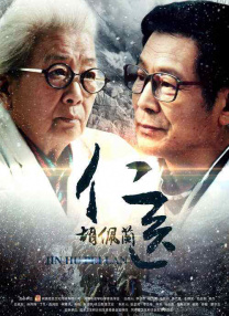超污